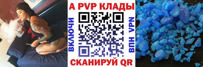 Alpha PVP СК Рыльск