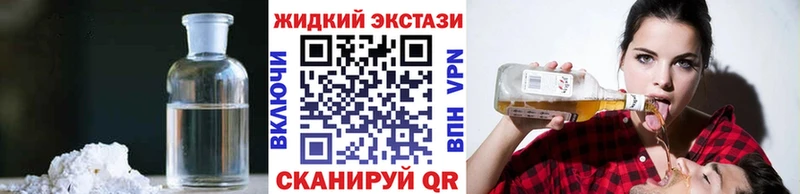 БУТИРАТ бутик  Купить  Рыльск 