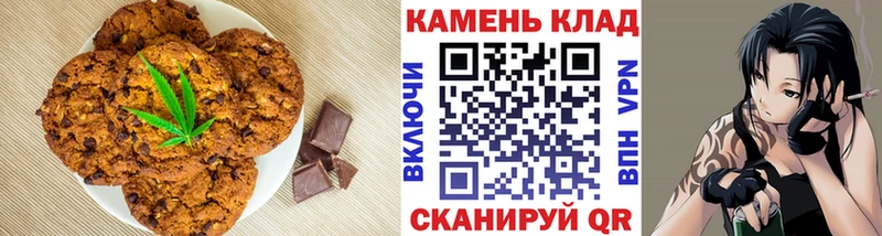 Еда ТГК конопля  Купить  Рыльск 