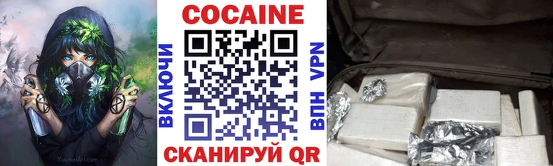 COCAIN Колумбийский  Купить  Рыльск 