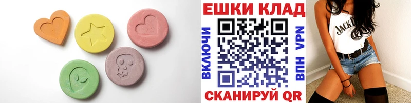 Купить закладки  Рыльск  ЭКСТАЗИ 300 mg 