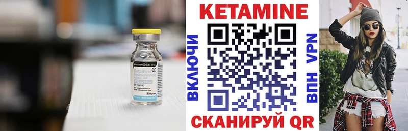 Купить  Рыльск  Кетамин ketamine 
