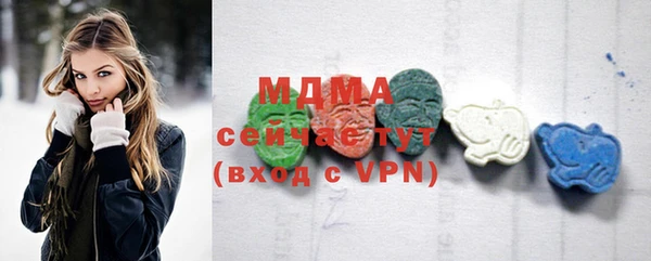 дистиллят марихуана Новодвинск