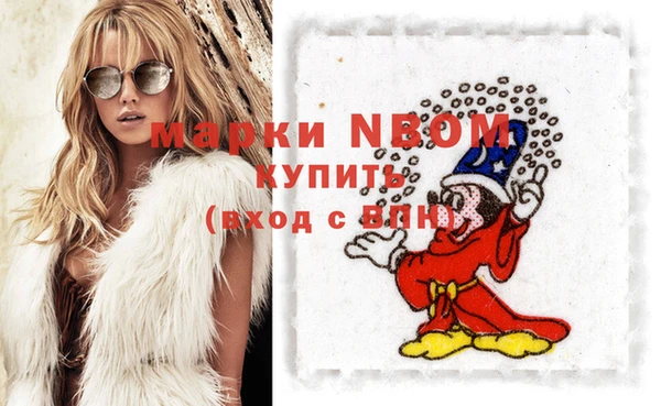 мет Нефтегорск