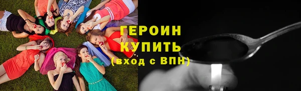 дистиллят марихуана Новодвинск