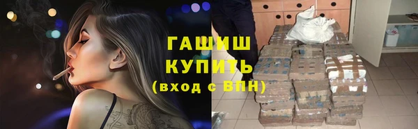 а пвп мука Новозыбков