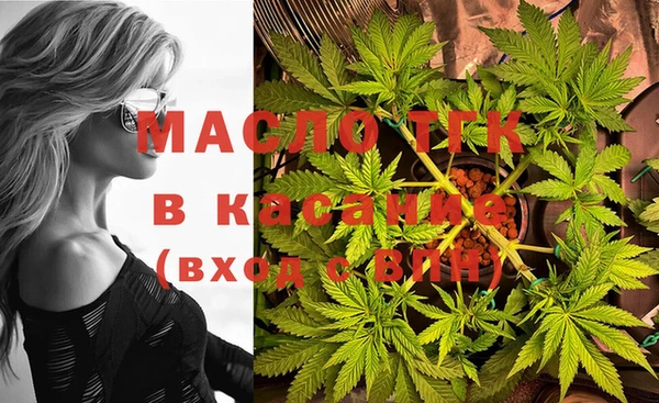 а пвп мука Новозыбков