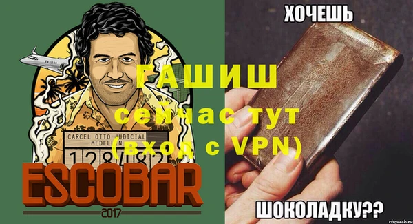 дурь Новокубанск