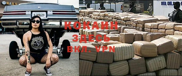 спайс Нефтекумск