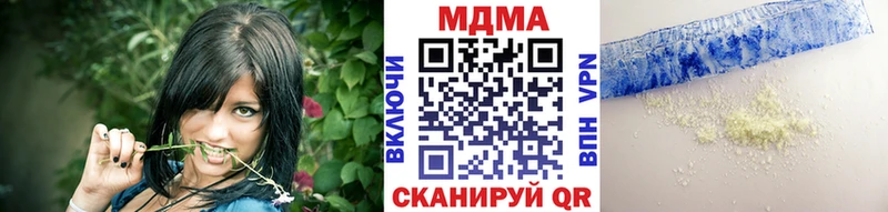 Купить где  Рыльск  МДМА кристаллы 