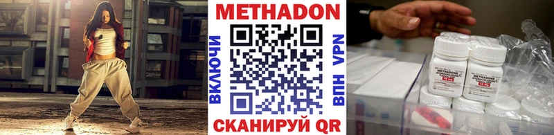 Купить закладки  Рыльск  Метадон белоснежный 