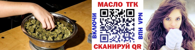 Купить  Рыльск  Дистиллят ТГК вейп с тгк 